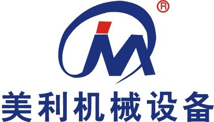 佛山市美利机械设备 专业装备制造的领跑者